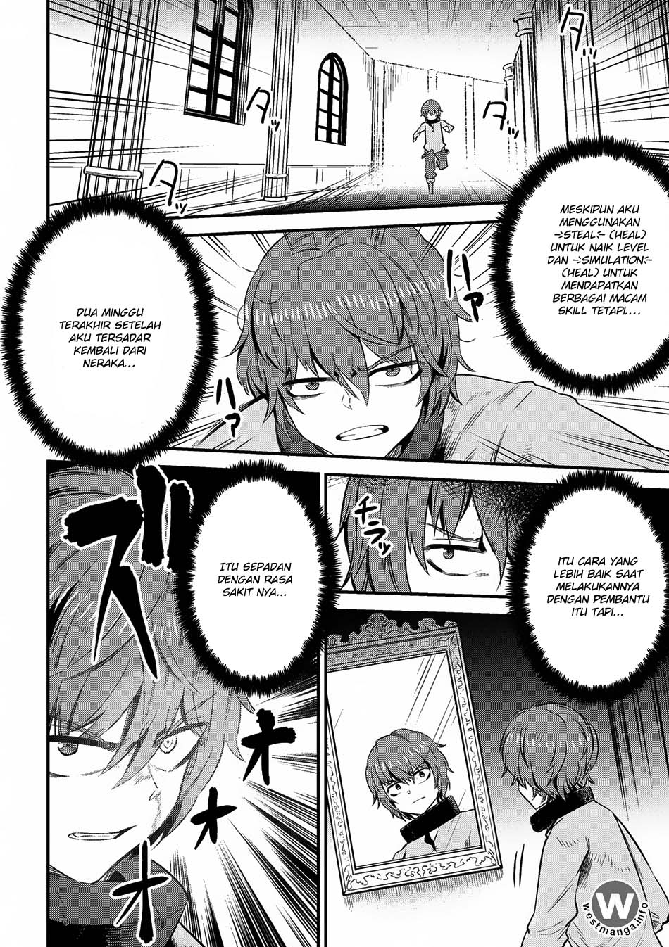 Kaifuku Jutsushi Yarinaoshi: Sokushi Mahou to Skill Copy no Chouetsu Heal